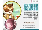 安全且經濟實惠的行動遊戲儲存解決方案